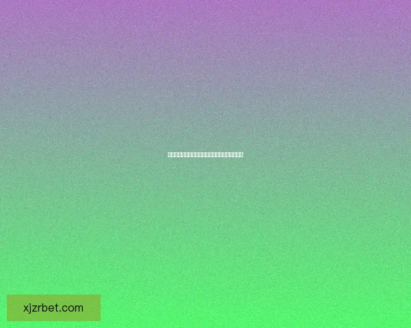 燃情世界杯精彩竞猜，赢取丰厚奖品畅享足球盛宴