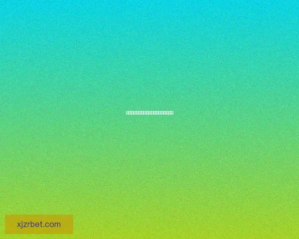 现金真人游戏平台安全性全面评测及最佳选择指南