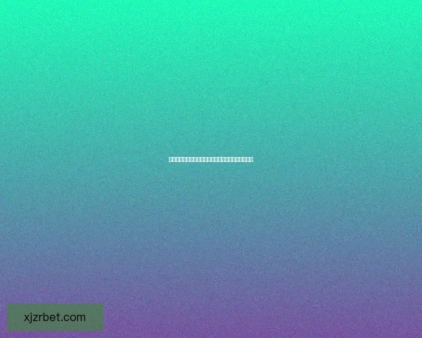 安全可靠的现金真人平台推荐 让您的游戏体验更加顺畅无忧