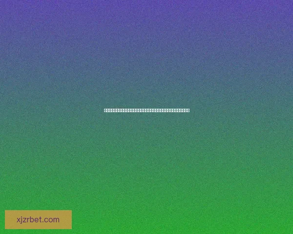 全方位解析体育竞猜投注策略与风险管理技巧,助力提升投注精准度与盈利能力 全方位解析体育竞猜投注策略与风险管理技巧,助力提升投注精准度与盈利能力