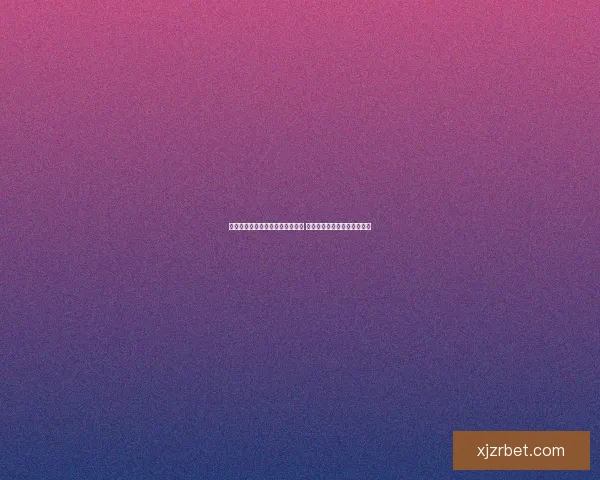 全方位解析体育竞猜活动玩法策略 提升您的投注技巧与盈利机会