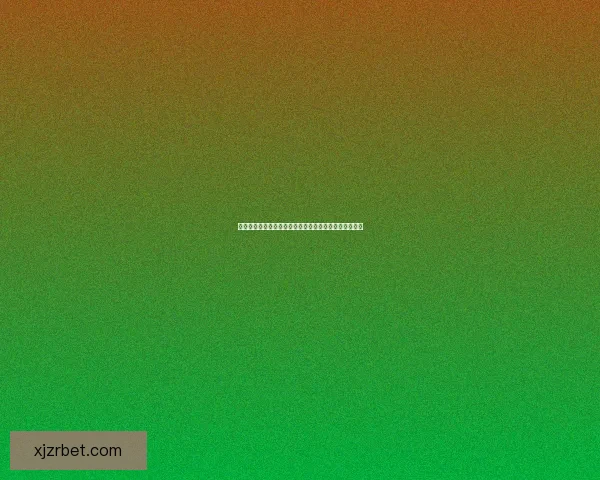 世界杯足球竞猜官网带你畅玩赛事竞猜体验尽享丰厚奖励