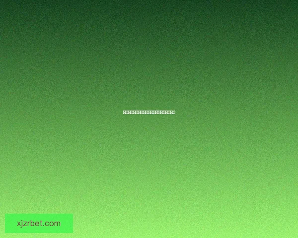 世界杯赛事分析与精准体育竞猜预测全攻略指南