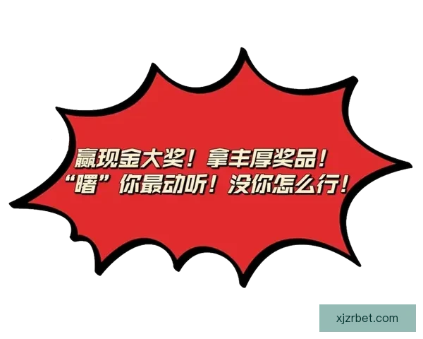 真人现金投注网站推荐 优质平台助你轻松赢取大奖 让娱乐更精彩