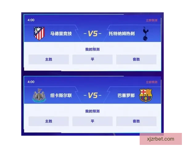 世界杯精彩对决竞猜挑战精准预测比分赢取丰厚奖励 世界杯精彩对决竞猜挑战精准预测比分赢取丰厚奖励