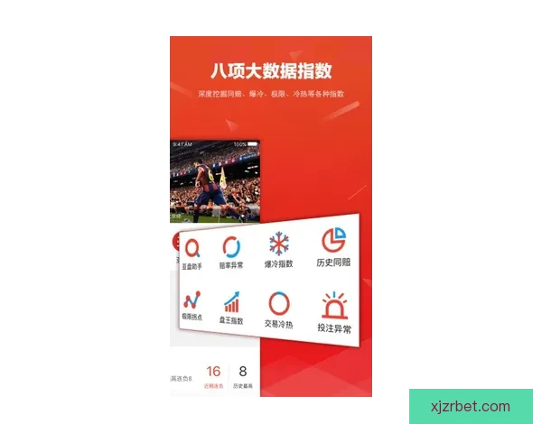 全球热门足球赛事尽在掌握,精准竞猜助你轻松赢取大奖 全球热门足球赛事尽在掌握,精准竞猜助你轻松赢取大奖
