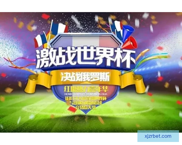 世界杯在线竞猜预测技巧解析助你赢取更多奖励与乐趣