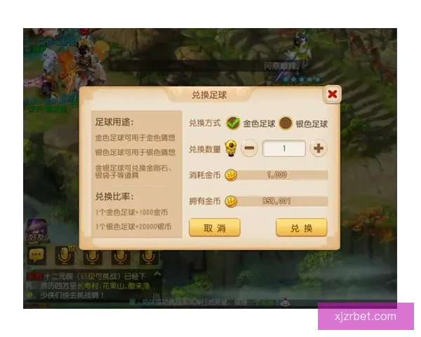 世界杯精彩竞猜平台全新玩法攻略与实用技巧大揭秘